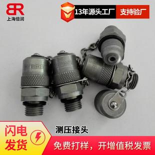 供应PPT-3微型高压侧压接头