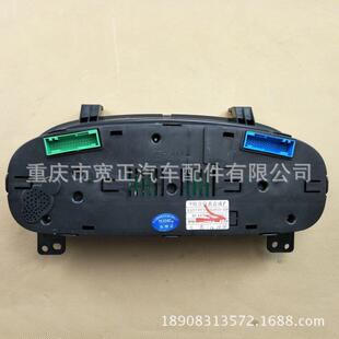 长安悦翔V5组合仪表总成悦翔V5里程表总成车速表