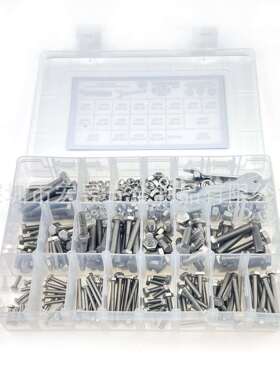 320pcs不锈钢304 外六角螺丝M3M4M5M6配螺母扳手盒装套装组合