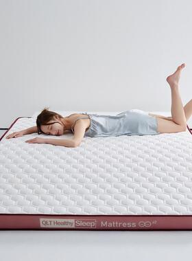 记忆棉床垫1米5x21米8×2米90×2米宿舍90x190a类牛奶丝面料