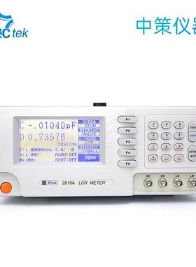 ZCtek中策ZC2816A高精度LCR数字电桥50Hz~200kHz测试频率ZC2816B