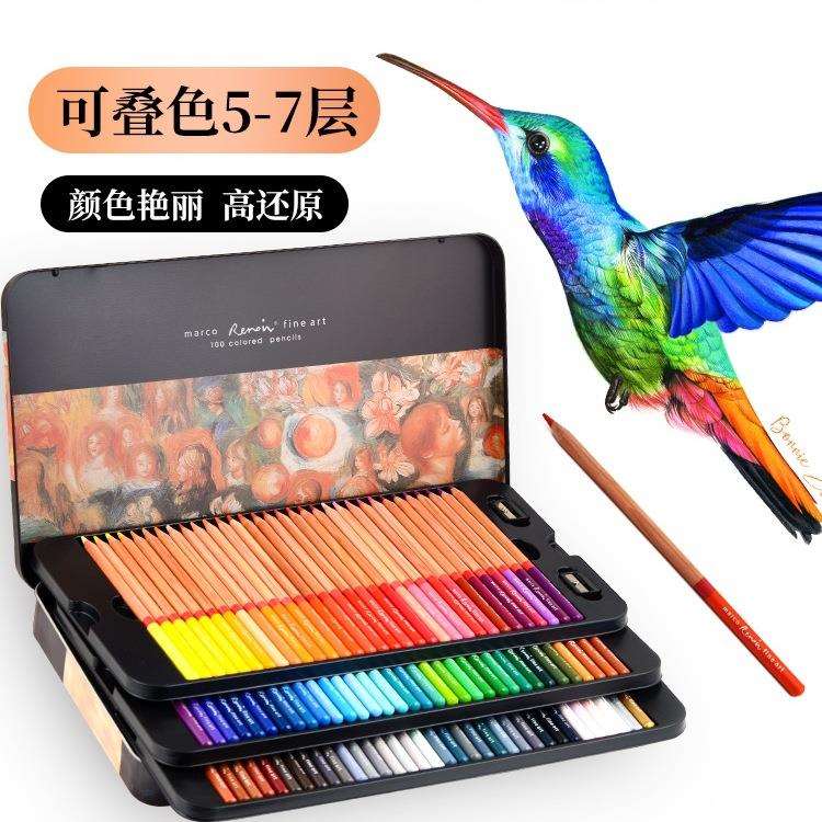 Marco马可彩色画笔雷诺阿画画油性水溶性120色儿童彩铅笔专业美术