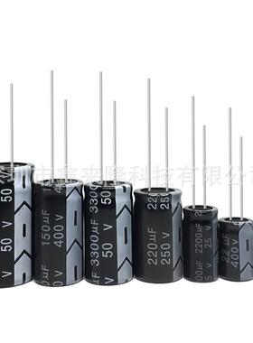 63V10UF 直插铝电解电容 10UF63V 5*11 质量稳定 厂家现货