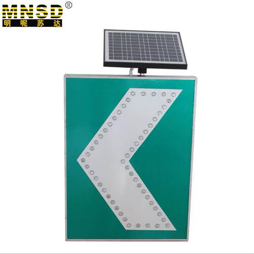 MNSD 高速公路高架匝道箭头指示灯 道路转弯 60*80LED警示指向灯