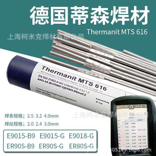 伯乐蒂森ERNiCr-3/Ni-1/ C276/ERNiCrMO-3-4镍基合金625/182焊丝