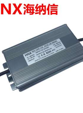 明纬品质DC TO DC LED低压防水恒流电源输出30-60V3A3.6A150W