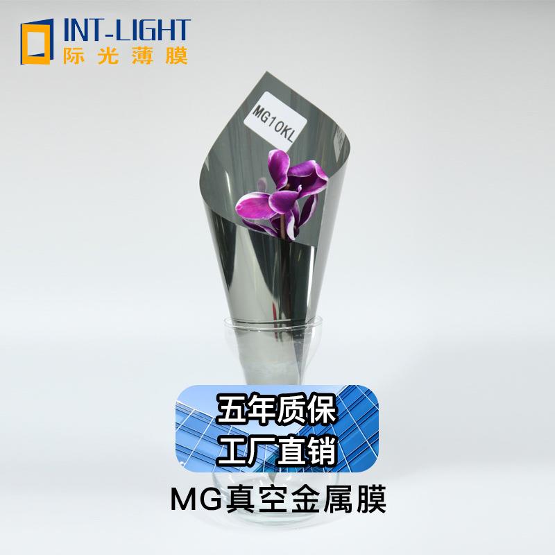 真空金属膜隔热膜现货遮阳贴膜阳台玻璃防晒隔热建筑膜太阳膜