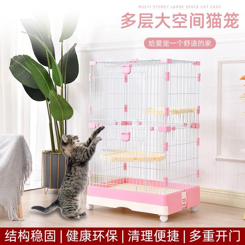 811裸笼小号两层猫笼大空间猫别墅带轮子带抽板方便清洁方便拆卸