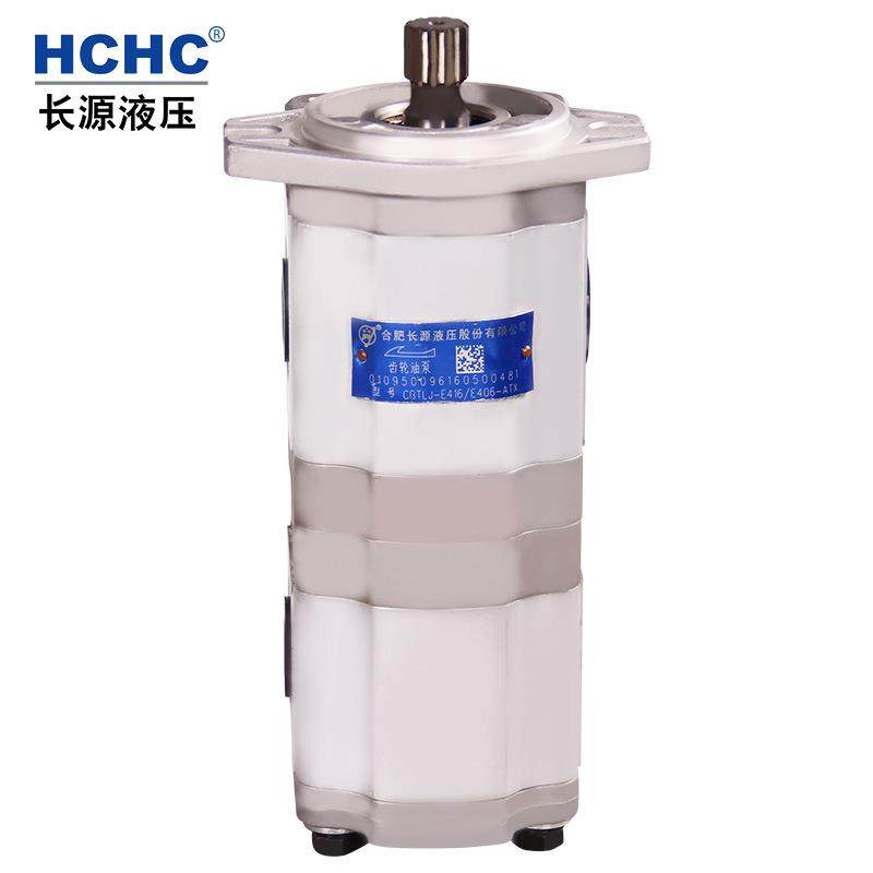 HCHC长源液压齿轮油泵CBTLJ-E/E双联泵 合肥长源液压双联齿轮油泵