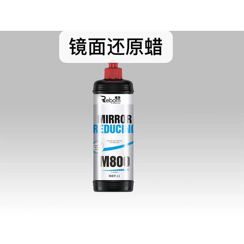 睿渤镜面还原研磨剂细蜡轻划痕去除