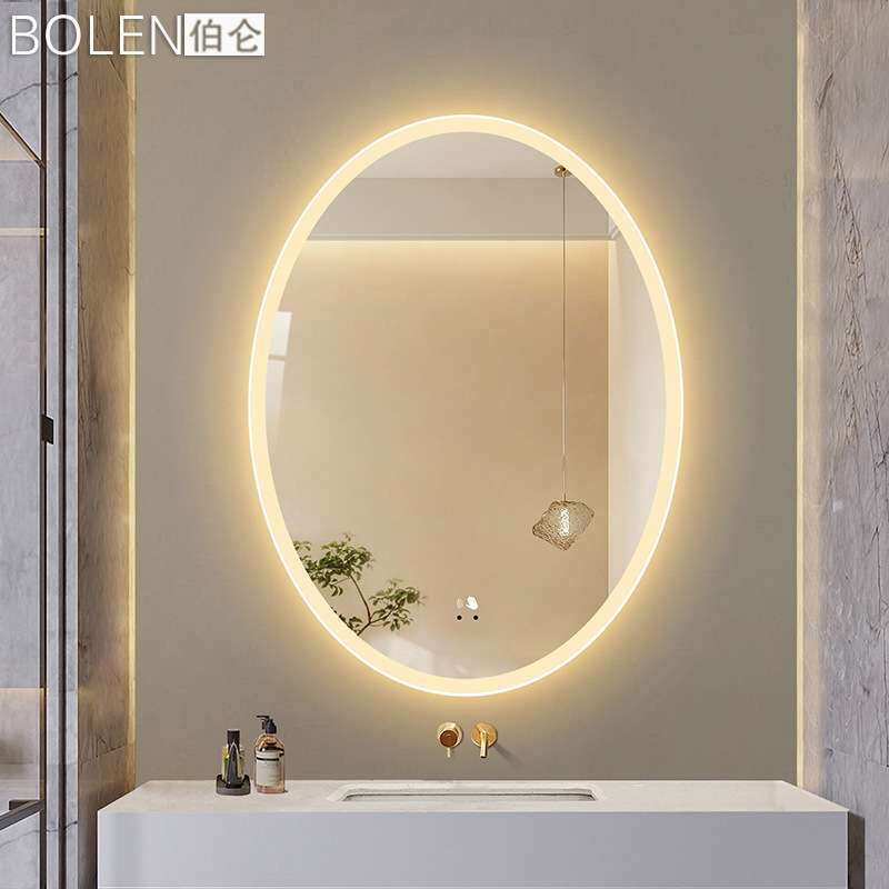 BOLEN伯仑led灯镜卫生间壁挂墙厕所洗脸镜子椭圆浴室镜LED浴室镜