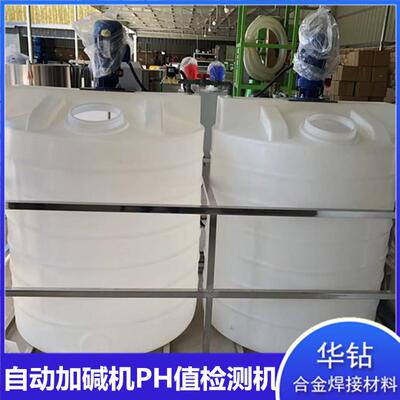 环保设备全自动双桶塑料加碱机PH值自动检测设备不锈钢自动加碱机
