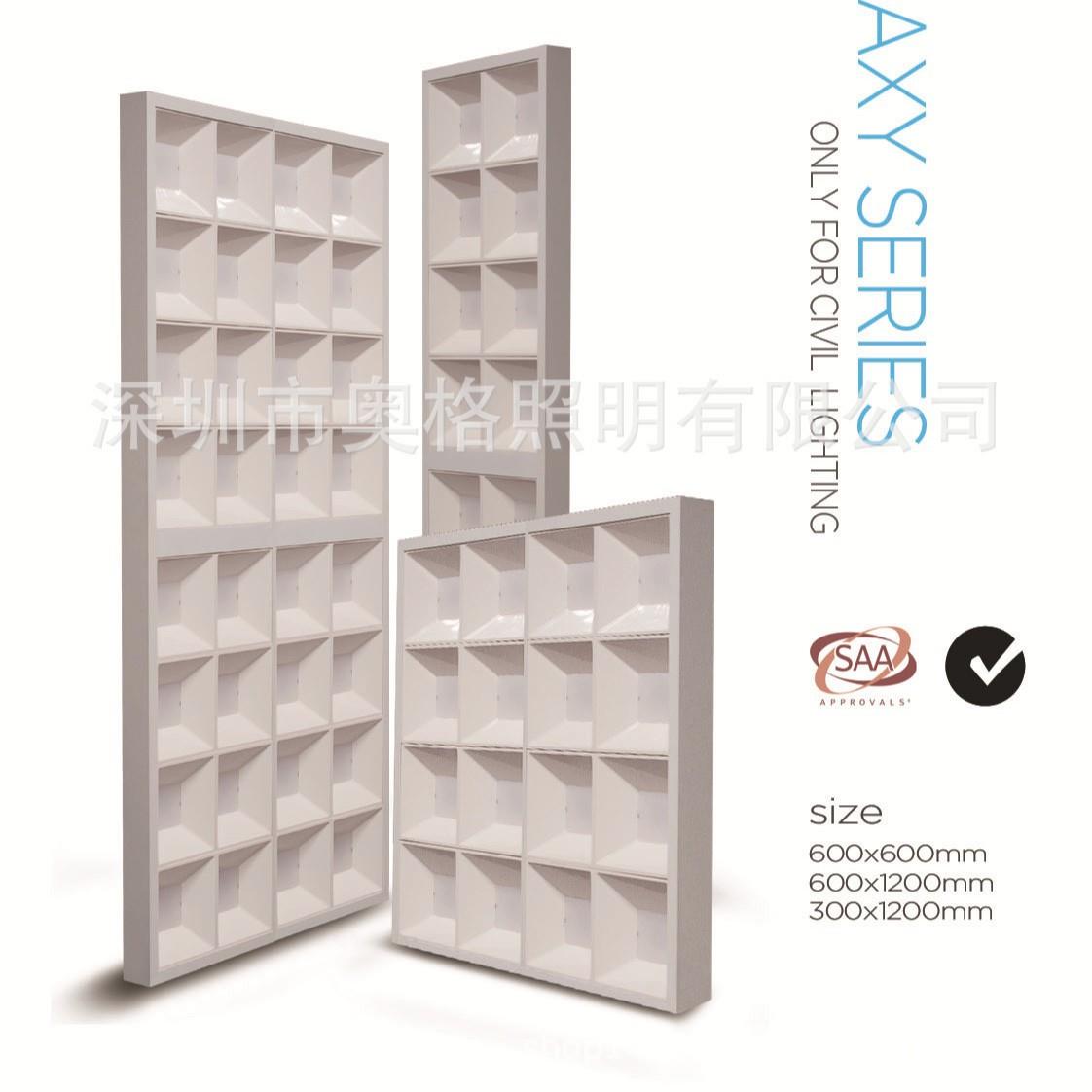 600*600格栅灯面板灯UGR办公照明吊装嵌入式防眩光利浦工程36W40W