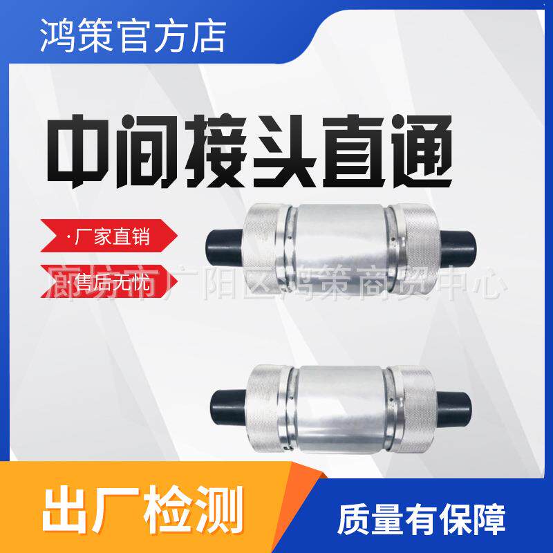 10KV冷缩电缆中间接头35KV防水绝缘直通电缆接头双通头电缆连接器