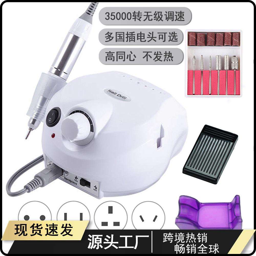 美甲打磨机 轻款打磨机 美甲 指甲打磨机打磨工具 US-202电动磨甲