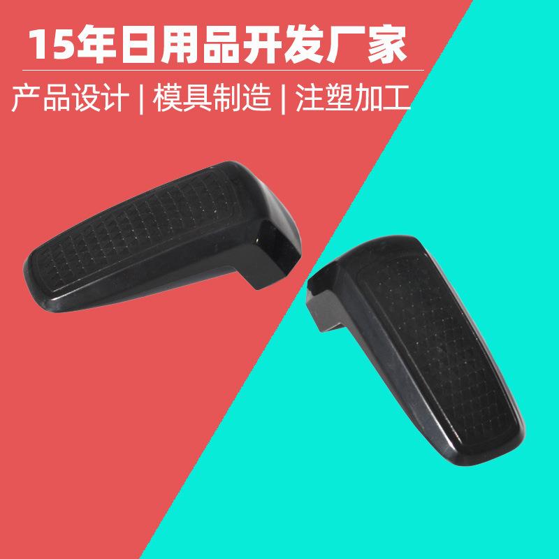 订书机外壳注塑厂 订书机塑料件模具 订书机塑胶套件设计开发厂家