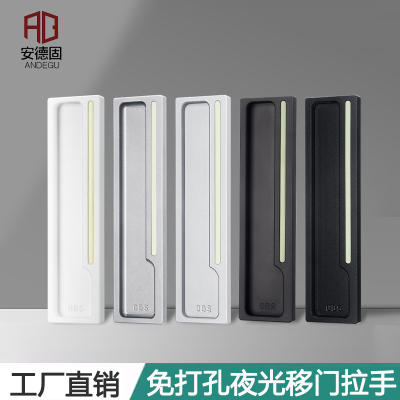 极窄推拉门拉手移门把手回型门扣手玻璃I门厨房门阳台门手把柜门