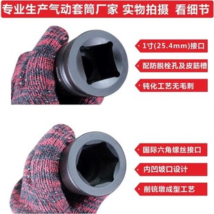 大风炮1寸方孔电动起子双头四角重B型套筒4方气动套筒扳手25.4mm