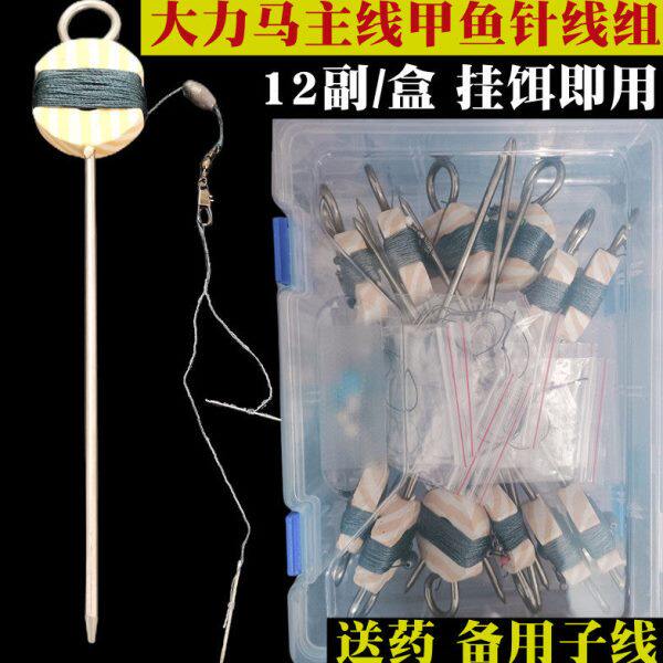 鳝全套钩针主线【 12线组针 专用黄副】库 钓鳖钓甲鱼大力马针水