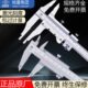 测量标深高精度哈150 30量0020不锈钢游标卡尺度0整体 申工 0油50