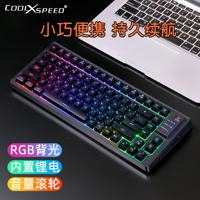 K186便携f线小键盘RGB背光充电静音红轴机械手感有线小型电竞游戏