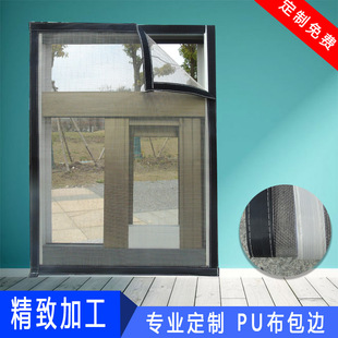 防鼠防蚊不锈钢纱l窗免打孔纱窗可拆卸家用自粘型魔术贴纱网窗帘