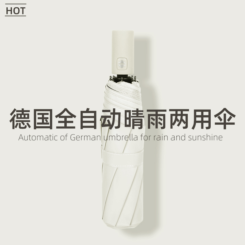 全自动雨伞女晴雨两用太阳伞大号防晒防紫外线定制loUgo男生遮阳