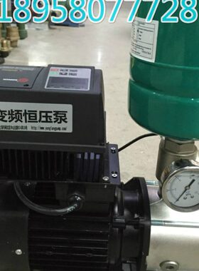 全自动恒压增压泵增压泵-20 16变频水泵  1.5KWI 变频不锈钢全CM