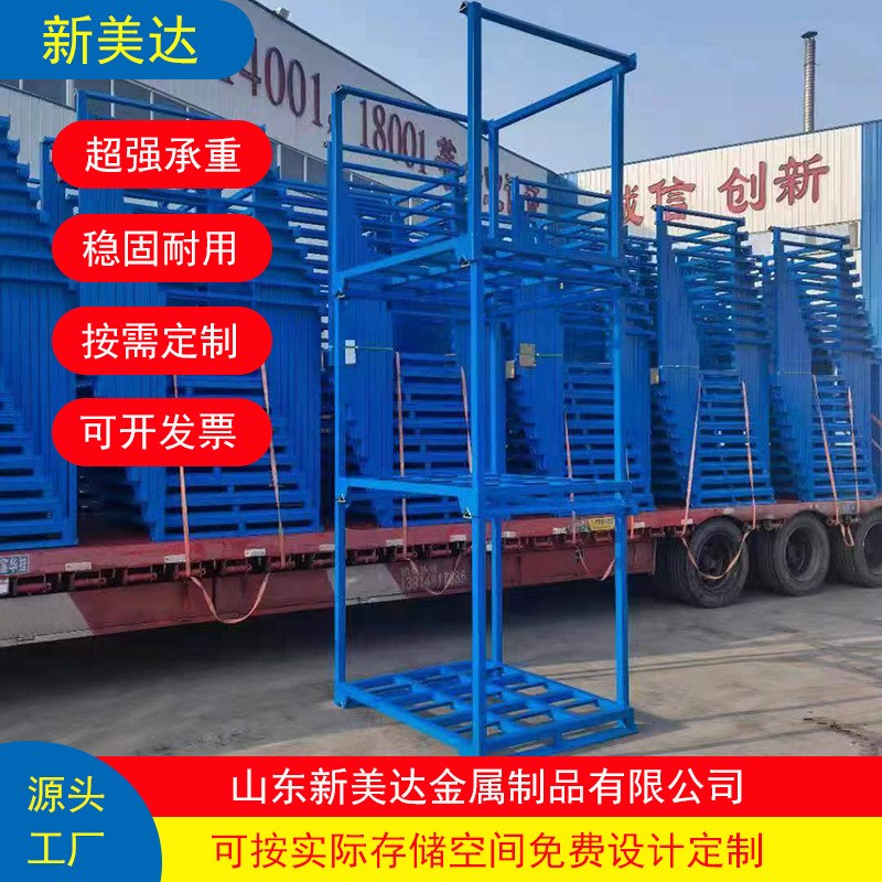 冷库大蒜堆垛架厂家蔬菜肉品仓库堆垛巧固架冷冻.仓储铁架子