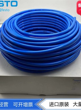 FESTO费斯托蓝色塑料气管 PANu-V0-4X0.75-BL 132899聚氯乙烯尼龙
