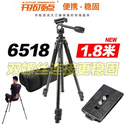 夜钓灯18.2米点大65 163钓鱼灯1三脚架支架灯架开20   拓顶665米6