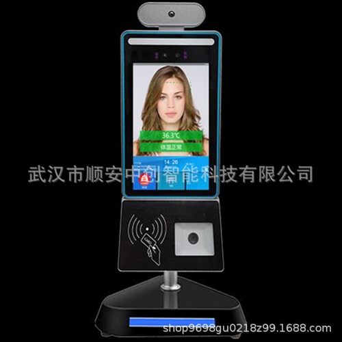 湖北健康码扫码测体温人脸识别体温异常报警设备全国可对接人脸机