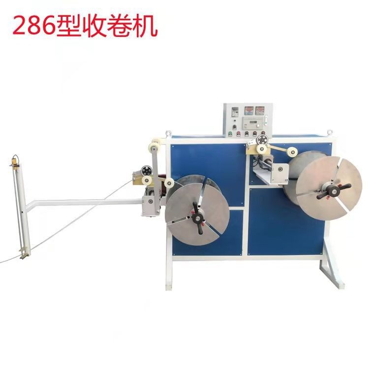 286型电脑全自动双工位收卷机PE管废边废料收卷厂家直销,纺织面料/辅料/配套,其他纺织机械,淘宝优惠券,粉丝福利购,淘宝优惠卷