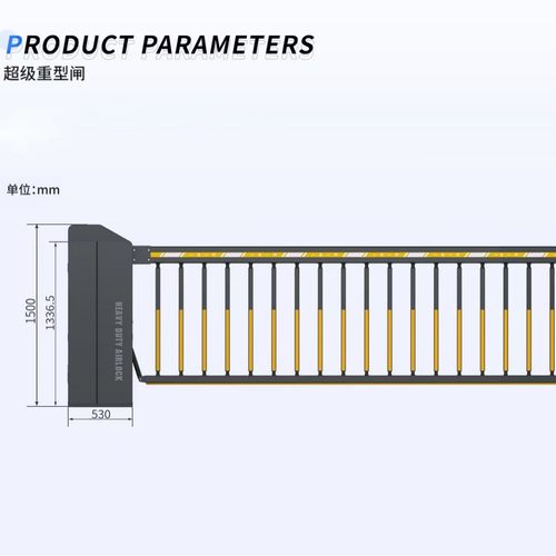 智能重型闸双向抬杆广告栅栏道闸小区酒店别墅停车场专用