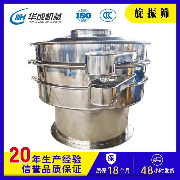 新乡聚合粒筛粉机PVC树脂粉筛选机碳化硅筛分机陶瓷筛分机厂