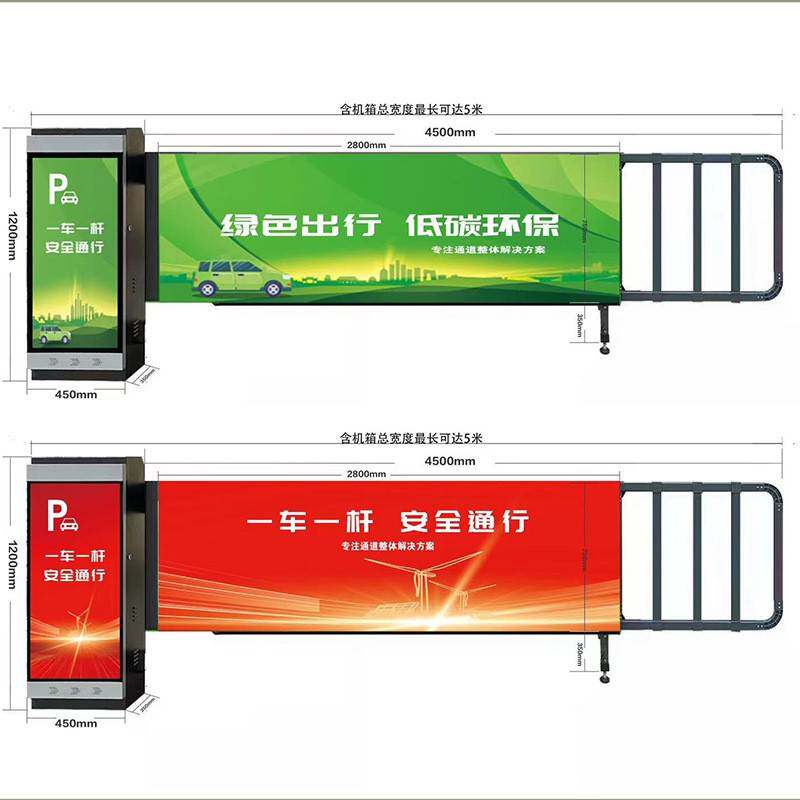 厂家供应软膜卡布灯箱广告道闸软膜卡布广告道闸商场停车场道闸
