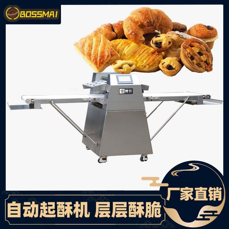 520型自动起酥机商用开酥机面包面团压面机蛋挞牛角包酥皮机,清洗/食品/商业设备,其他食品加工设备,淘宝优惠券,粉丝福利购,淘宝优惠卷