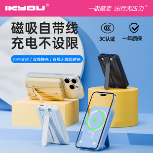 【充电宝新国标3C认证】2025新款磁吸自带线支架充电宝无线快充1万毫安大容量适用安卓华为苹果17无线快充