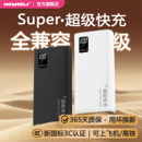 便携移动电源 IKYOU充电宝20000毫安三合一快充线适用华为超级快充苹果17大容量新款 充电宝3C认证可上飞机
