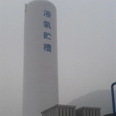 出售液氧液氮液氩低温绝热储罐快易冷 低温工业气体储存罐 兴昊