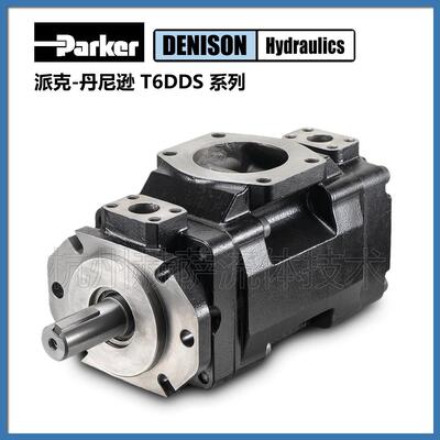 T6DDS 014 014 1R00 Parker Denison 派克 叶片泵/液压油泵