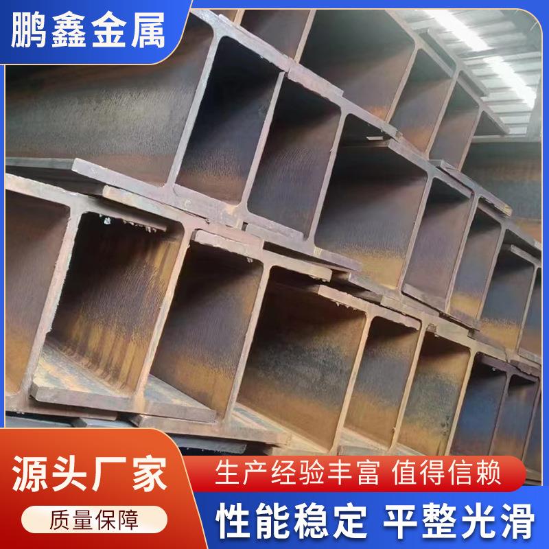 高频焊结构Q235H建筑H型钢合金热轧幕墙车棚支架固定用厂家直供 - 实物图