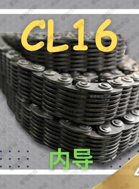 【现货】CL16/SC8碳钢15片宽45内导齿形链条石膏板机自动化设备