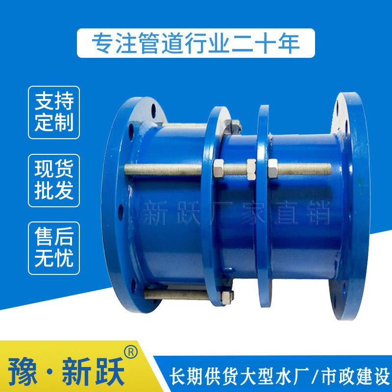 VSSJA-2双法兰限位伸缩接头钢制套管式伸缩器伸缩节 松套伸缩接头