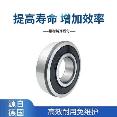 FAG轴承 6226 6226.C3 6226.2ZR轴承