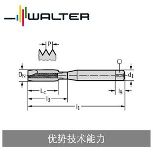 瓦尔特螺纹加工 高速钢切削丝锥 TC216