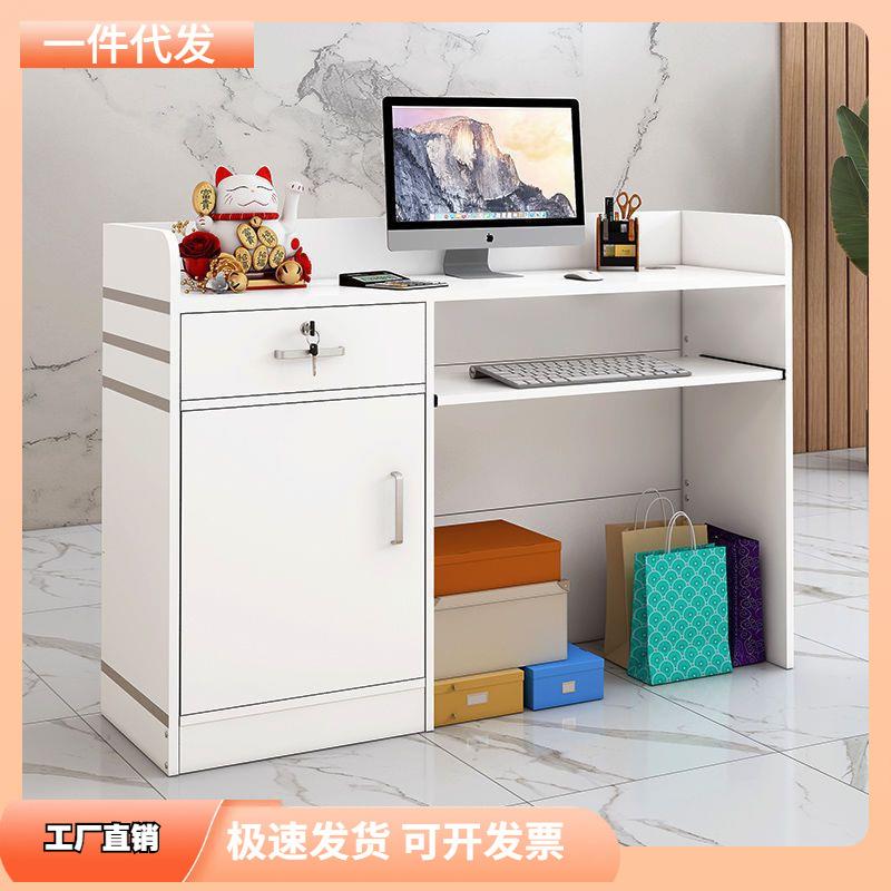 收银台柜台简约现代小型服装店便利店母婴店店铺吧台桌前台接待台