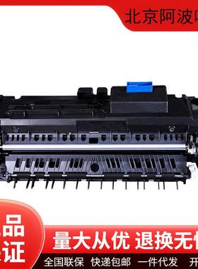 方正原装FR6230C/A6230/CFR6245C/FR6260C定影组件图像转印单元