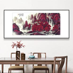 李可染 万山红遍 横版客厅山水画办公室国画中式走廊挂画仿古名画