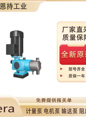 德国Sera 活塞泵RF409.2-8 K 质保一年 价格亲民